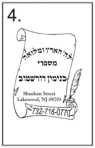 Stamp design 4