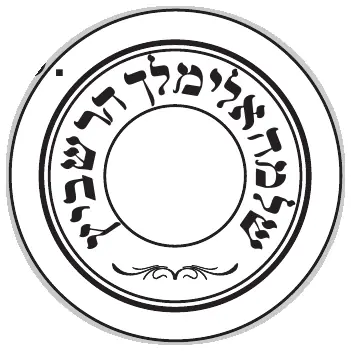 Stamp design 9